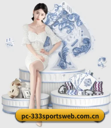 333体育的方向 - 长期内容价值积累
